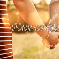 Sebelum bertanya kapan nikah, coba pertimbangkan hal-hal berikut ini. (Via: stylecaster.com)