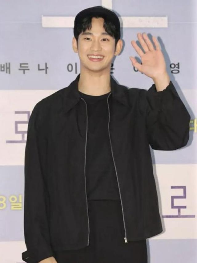 Kim Soo Hyun