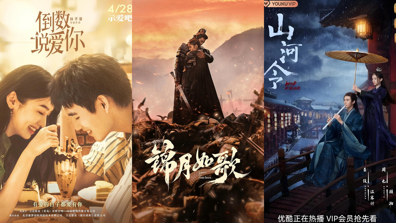Zhou Ye Movies