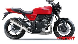 Kawasaki menghadirkan Z400RS, motor bergaya retro modern (greatbiker.com)
