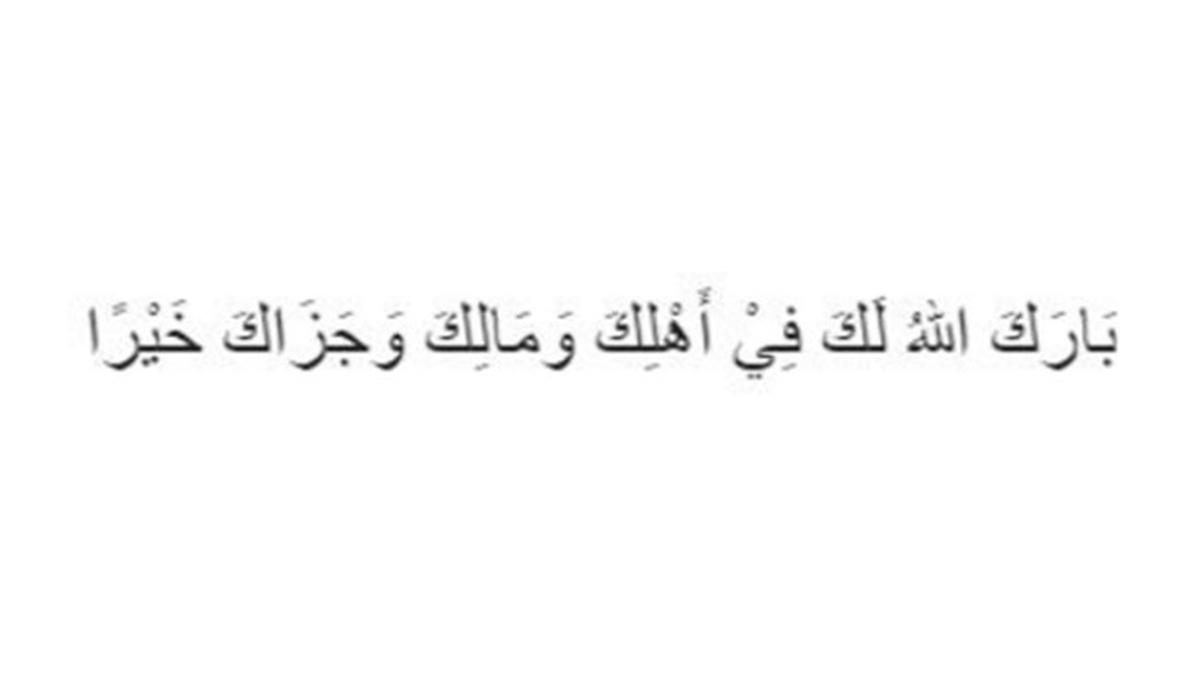 Doa Pelunas Utang Cepat dan Berkah, Agar Rezeki Mengalir Deras