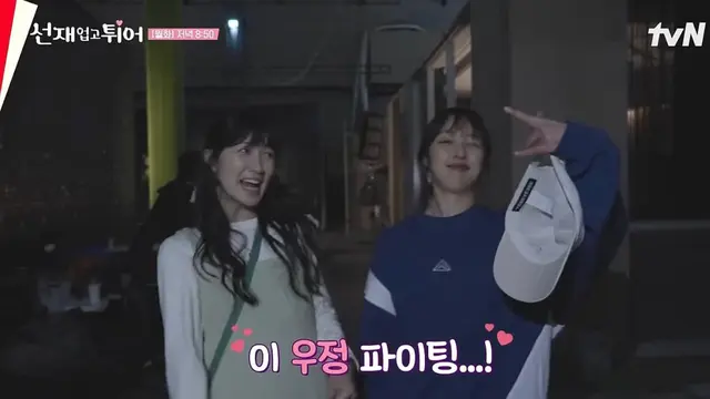 Potret Kim Hye Yoon dan Kim Bo Ra di lokasi shooting. (Do. Foto Screenshot YT TvN Drama)