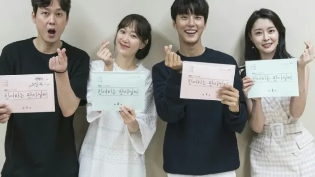 [Bintang] Dear Judge