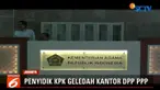 Juru Bicara KPK Febri Diansyah menyatakan, dalam penggeledahan di ruang menteri agama, penyidik mengamankan sejumlah dokumen dan uang senilai ratusan juta rupiah.