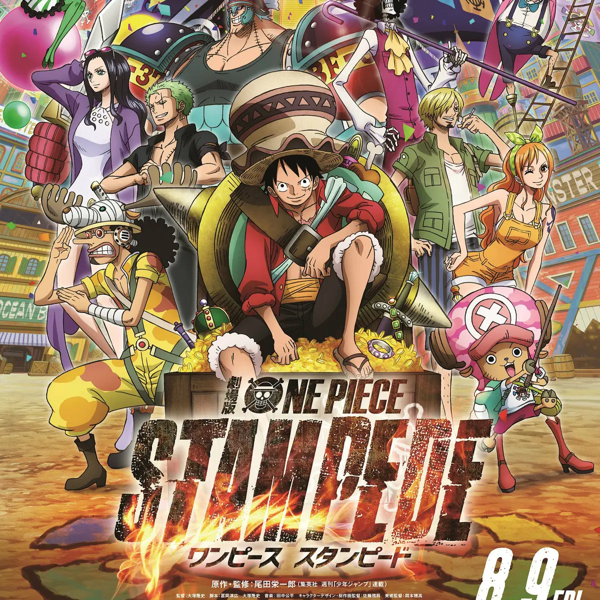 Nonton movie stampede cheap