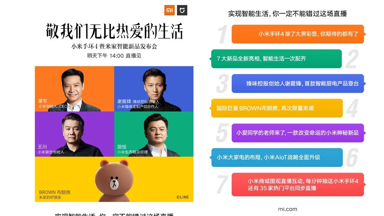 Xiaomi