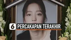 THUMBNAIL VERTIKAL GOO HARA