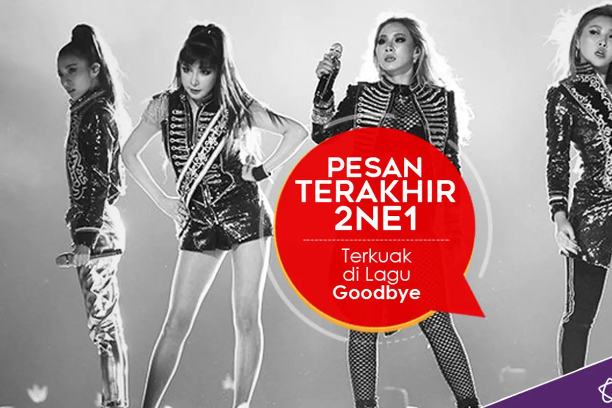 [Bintang] 2NE1