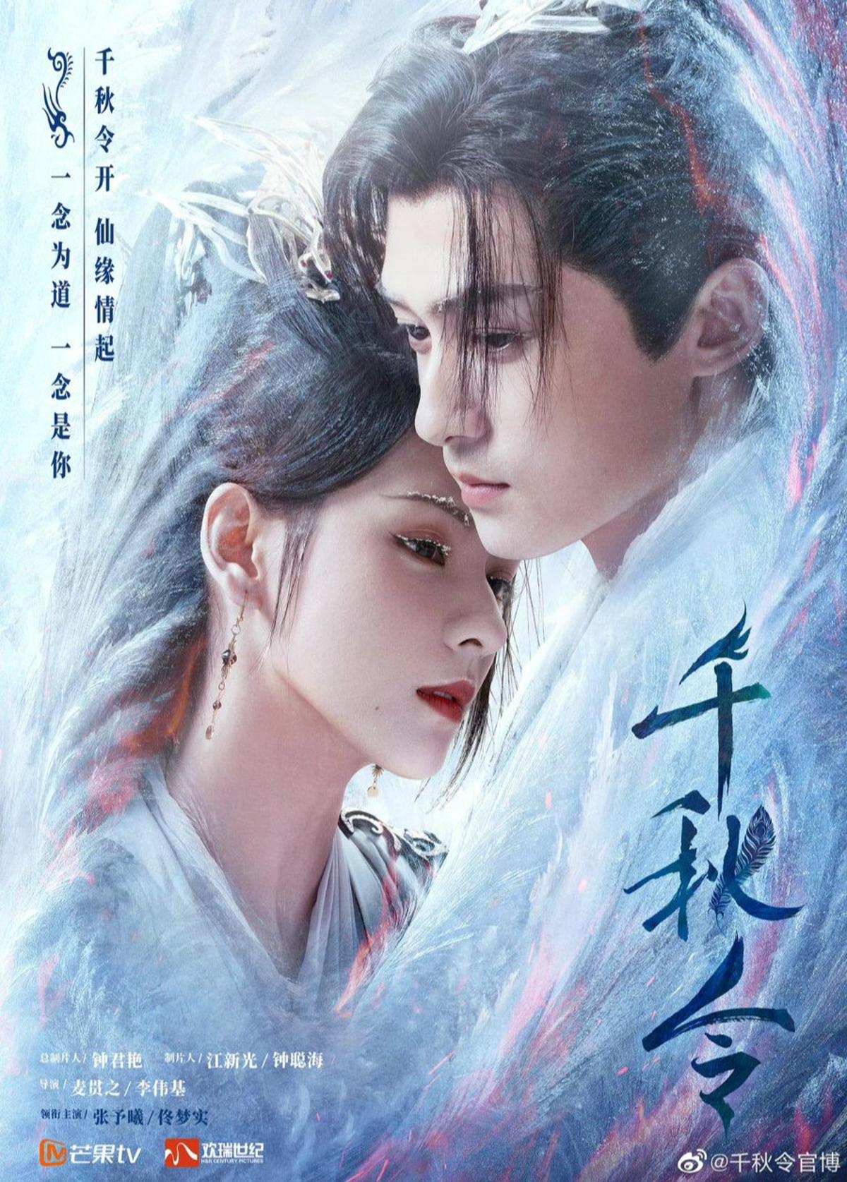 Ilustrasi Poster Drama Destiny and Saving