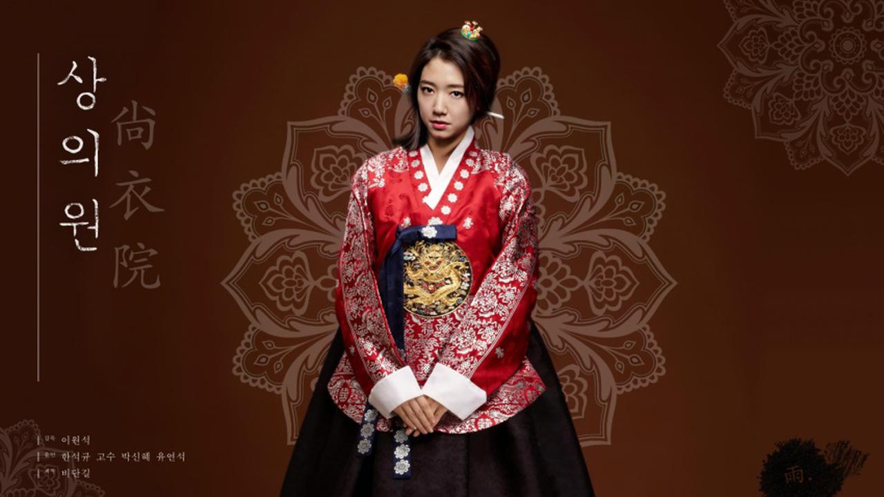 Park Shin Hye dengan Film Terbaru Bertema Negeri Dongeng