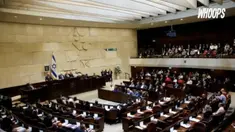 Perdana Menteri Israel Benjamin Netanyahu menyampaikan keberatan dengan adanya resolusi Dewan Keamanan PBB.
