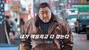 <p>Detektif Ma Seok Do, digambarkan dengan penampilan yang lebih besar dibandingkan dengan film &ldquo;The Outlaws&rdquo; sebelumnya. Dia akan menampilkan adegan aksi yang lebih kuat dibandingkan dengan film sebelumnya. (Foto: ABO Entertainment via Soompi)</p>