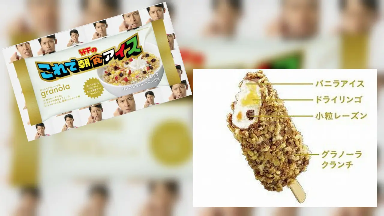 Hore, Es Krim Ini Bisa Dimakan untuk Sarapan**
