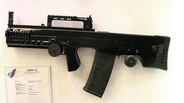 ShAK-12 (RBTH Indonesia)