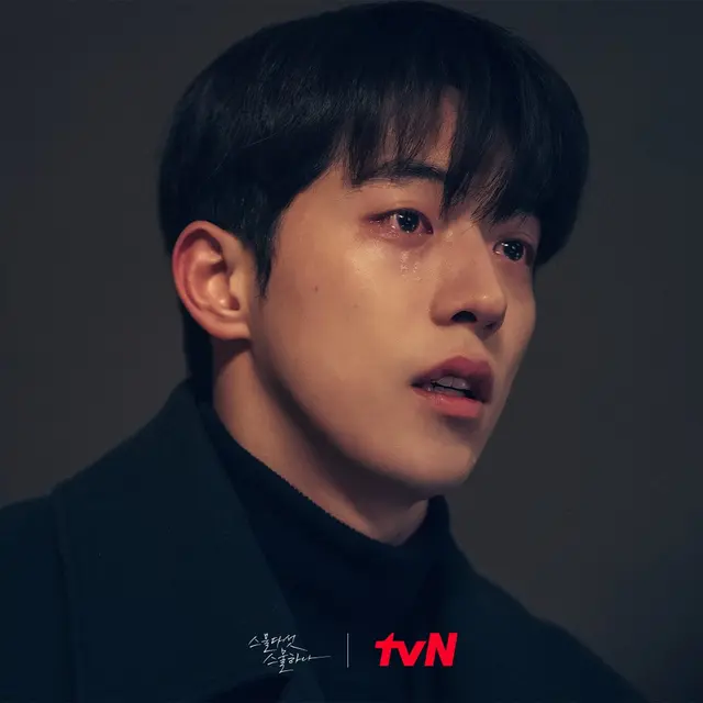 Nam Joo Hyuk dalam Twenty Five Twenty One. (tvN via Soompi)