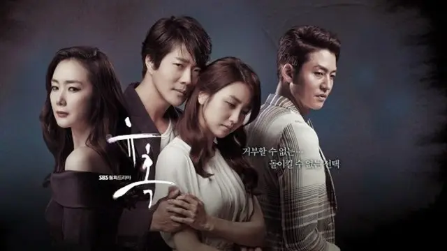 Drama Korea Tempation