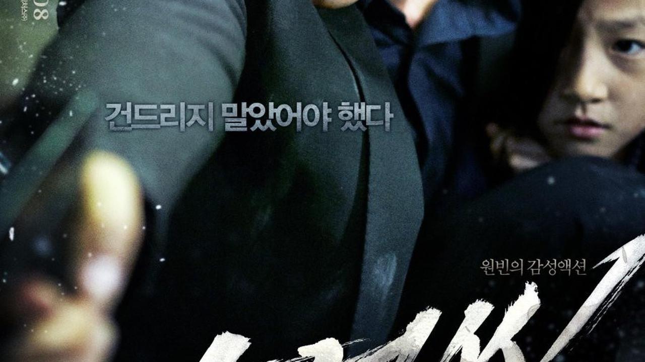 7 Drama dan Film Terbaik yang Diperankan Won Bin, Wajib Ditonton
