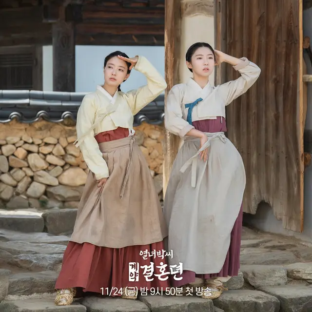 Lee Se Young dan Joo Hyun Young di drakor The Story Of Park’s Marriage Contract. (MBC via Soompi)