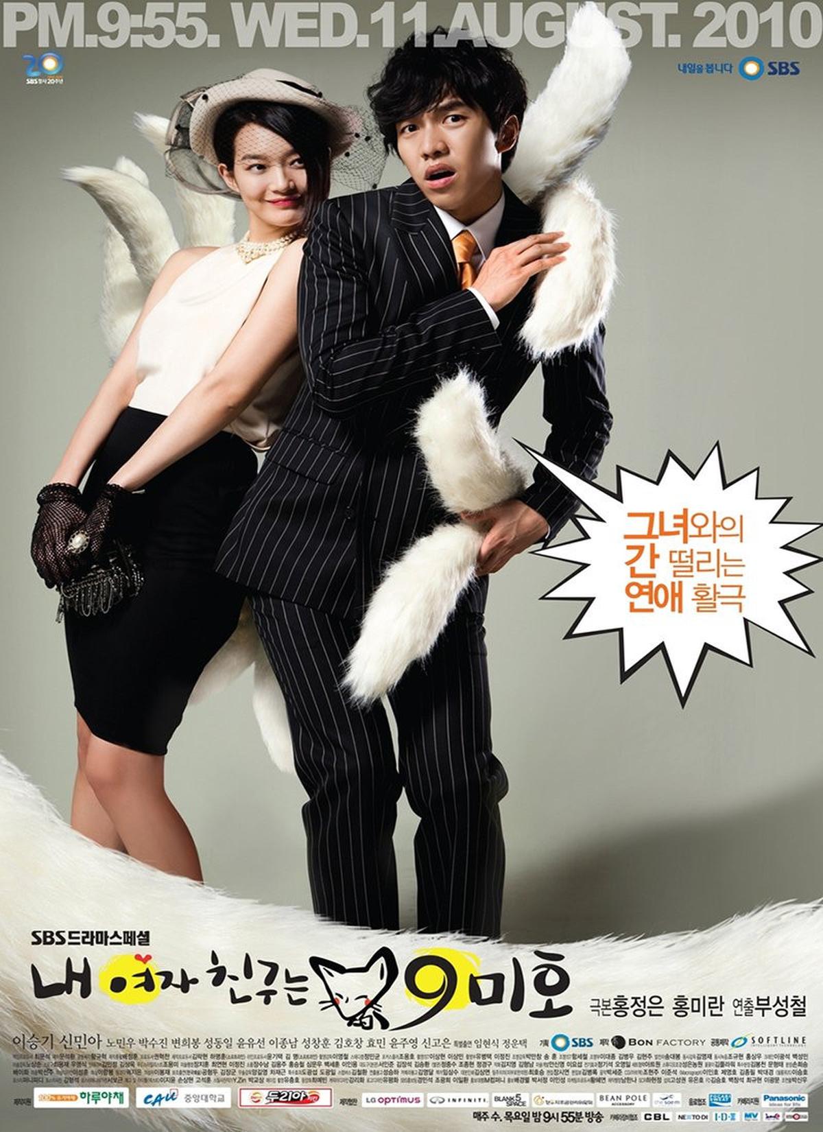 Mirip Goblin, Ini 8 Drama Korea tentang Cinta Beda Dunia yang Hadirkan Kisah Romansa Unik