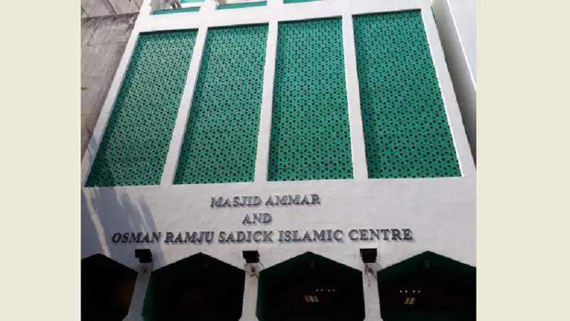 Masjid Ammar and Osman Ramju Sadick Islamic Center