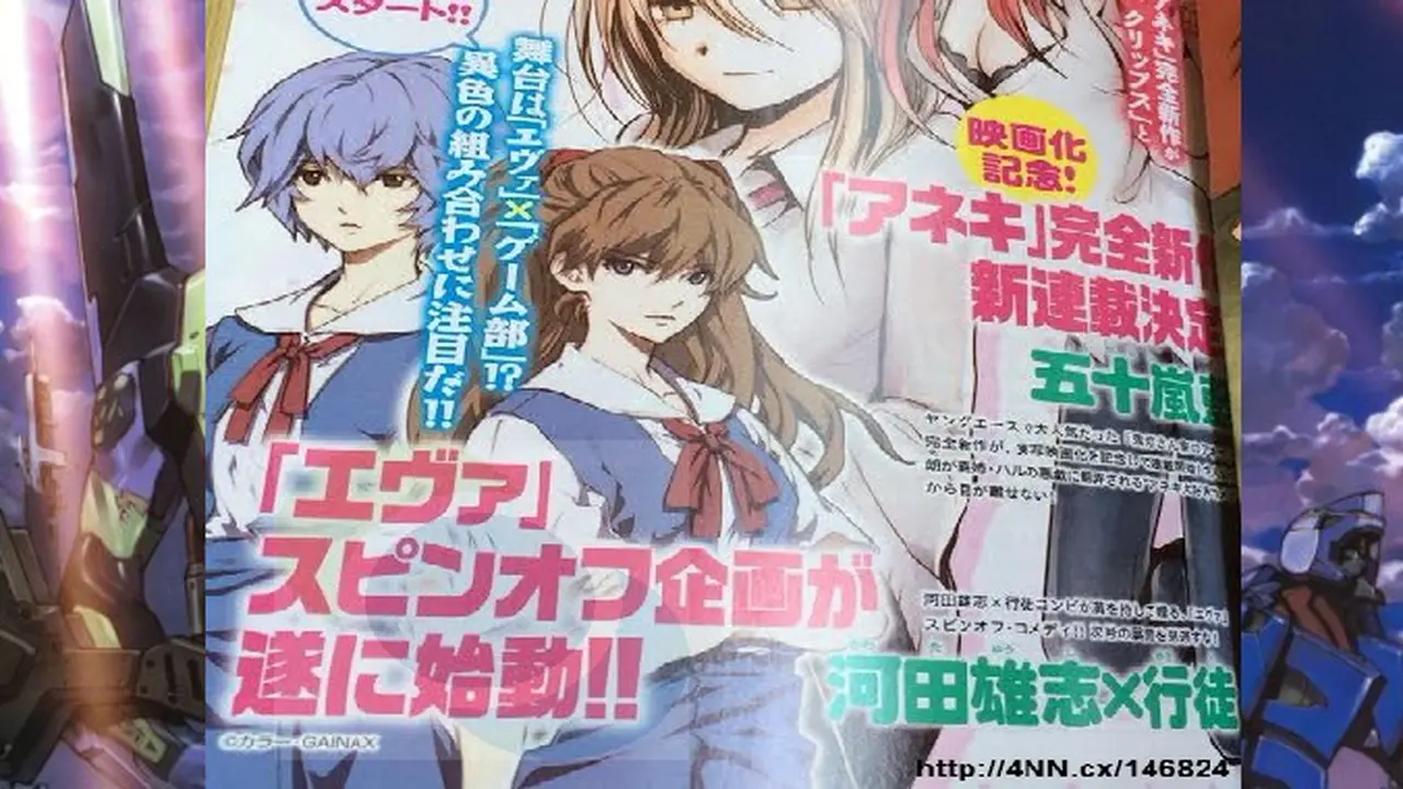 Manga Evangelion Siapkan Proyek <i>Spinoff</i>