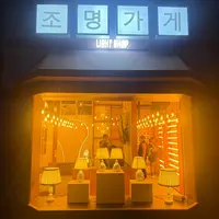 Instalasi bertajuk "Light Shop" hadir di Central Park (Dok/Fimela.com/Rianti Fitri Wulandari)