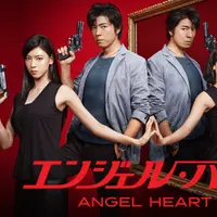 Serial Jepang Angel Heart. (dok. Nippon TV)