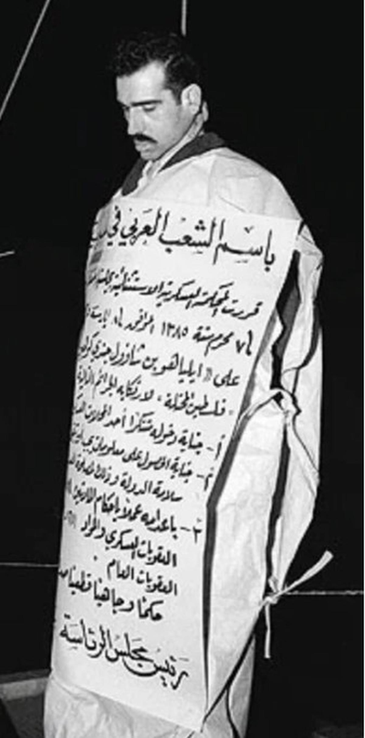 eli cohen digantung