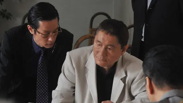 Outrage (2010)