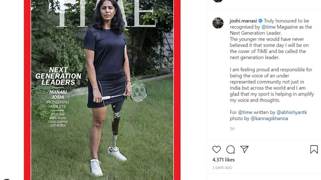 Manasi Joshi.