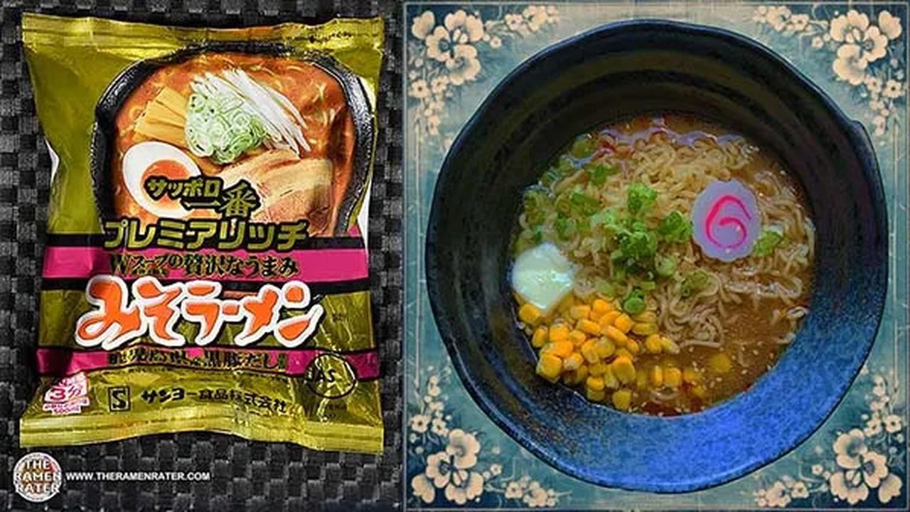 Ilustrasi Sapporo Ichiban Premier Rich Kagoshima Black Pork Dashi Miso Ramen