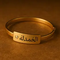 Gelang emas islami (Chat GPT)