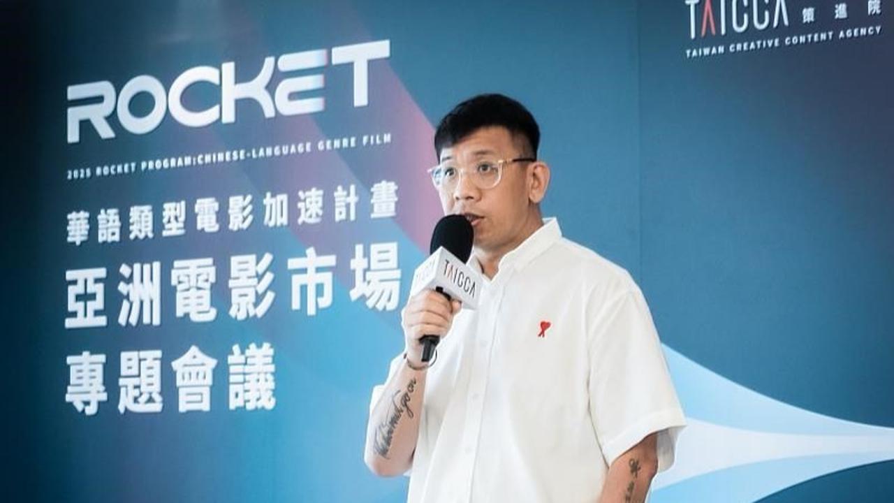 Sinemart Bekerjasama dengan TAICCA