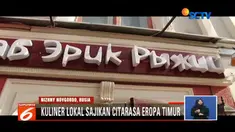 Demam Piala Dunia membawa berkah bagi sektor wisata dan kuliner di Rusia.