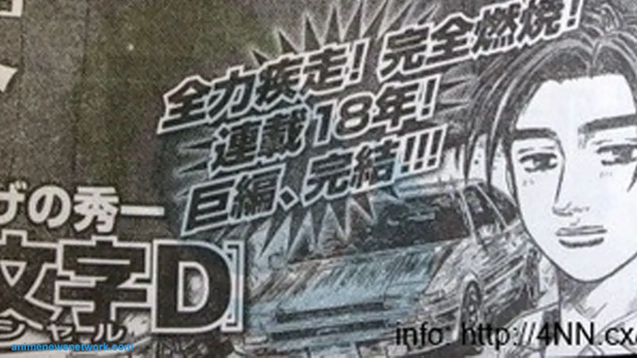 d-versi-manga-130719c.jpg