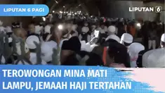 Ibadah haji 2022 diwarnai insiden listrik padam di Terowongan Mina. Akibatnya sejumlah lampu penerangan mati di terowongan atas menuju Jamarat Tiga atau lantai tiga. Listrik padam lebih dari setengah jam. Tidak ada korban jiwa dalam peristiwa ini.