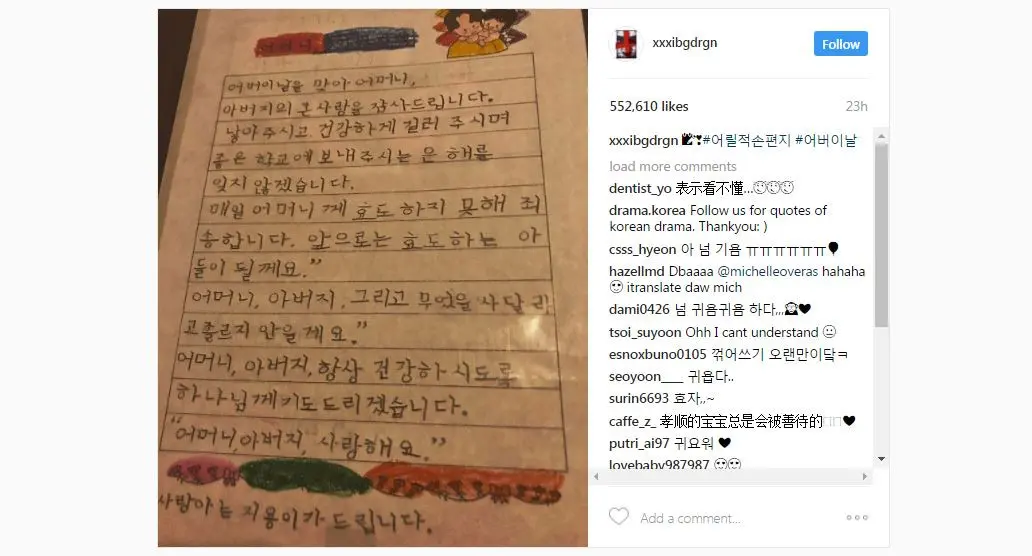 Surat dari G-Dragon untuk orangtuanya [foto: www.instagram.com/xxxibgdrgn]