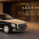 Saingi Rolls-Royce, Ini Modal Besar Hongqi
