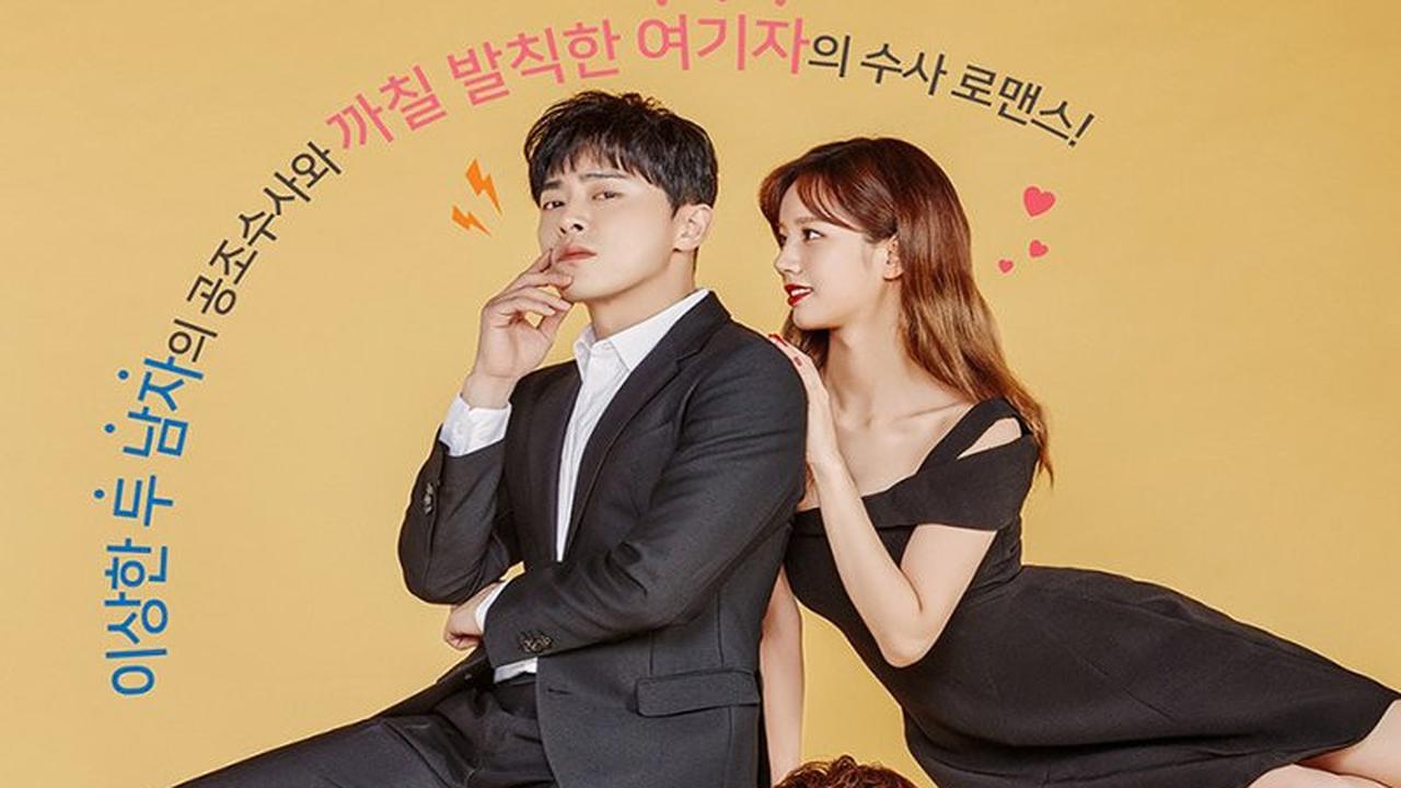 Kim Seon Ho di TWO COPS sebagai Gong Soo Chang