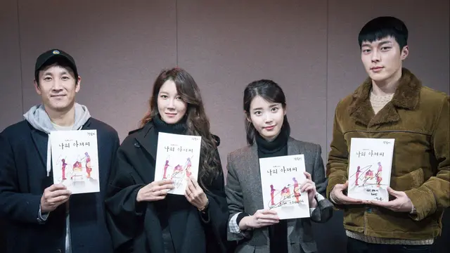 [Bintang] My Ahjusshi