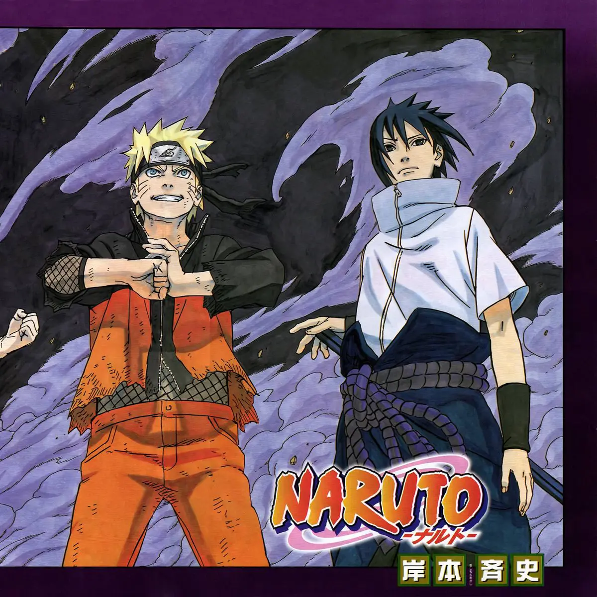 Naruto Shippuden Streaming Manga Channel Manga Naruto Versi Spinoff Siap Diterbitkan - ShowBiz Liputan6.com