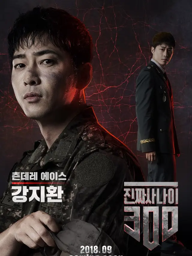Kang Ji Hwan dalam Real Man 300 (Soompi)