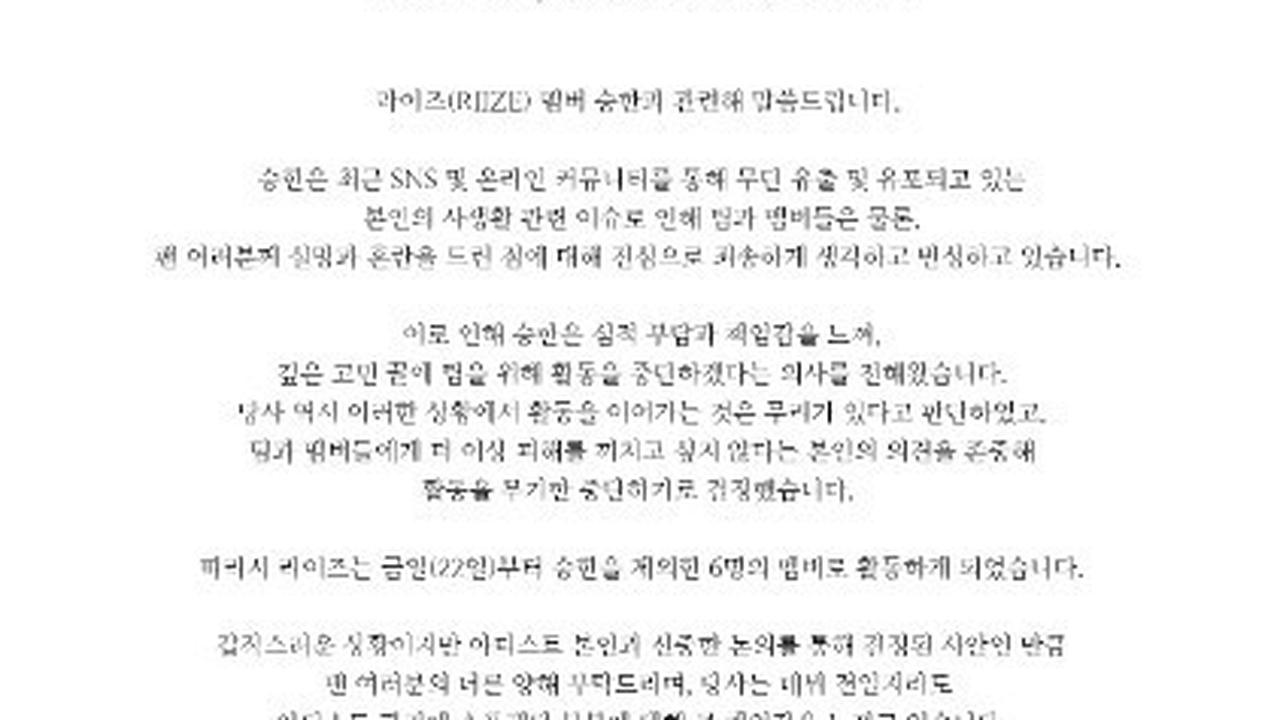 Kronologi Seunghan Mulai dari Gabung RIIZE Hingga Putuskan Keluar Demi Member dan BRIIZE