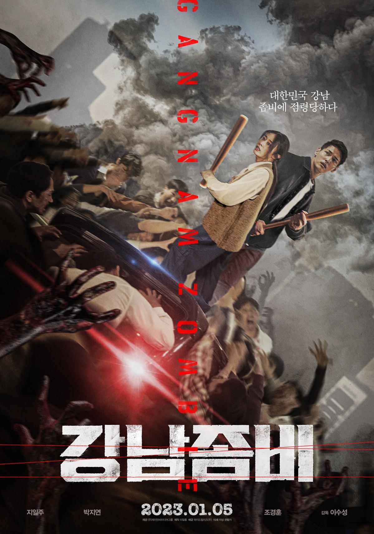 Terbaru GANGNAM ZOMBIE, Ini 5 Film Korea Bertema Zombie Terbaik yang Wajib Kalian Tonton