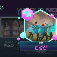 BigBang (via soompi.com)