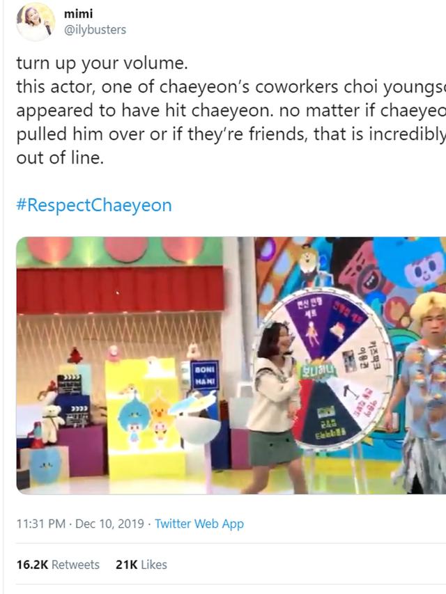 Chaeyeon Busters (Twitter/ ilybusters)