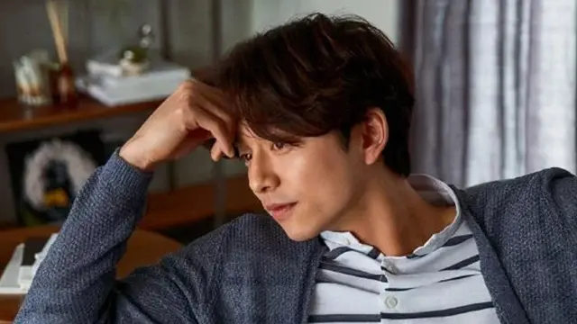 Gong Yoo