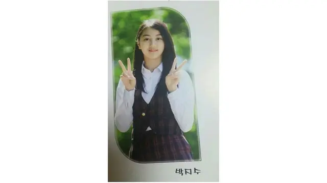 Jihyo TWICE
