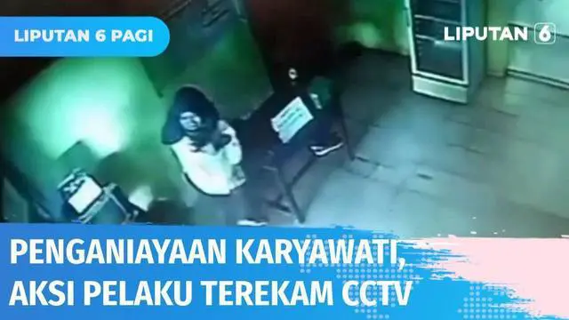 Dalam rekaman kamera pengawas, terlihat pria tiba-tiba menganiaya karyawati sebuah penginapan di Kawasan Sukarame, Palembang. Pengelola penginapan mengaku tidak mengenal pelaku dan tidak mengetahui apa motif pelaku.