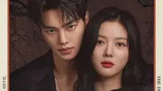 Kim Yoo Jung dan Song Kang di My Demon (Foto: SBS)